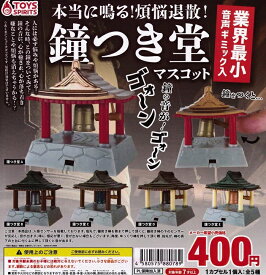 楽天市場 鐘つき堂の通販 楽天市場 鐘つき堂の通販