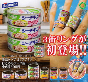 yzA[gjueNjJ[ ʋlORNV ͂t[Y S6Zbg yNbN|Xgoׁz