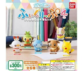 【送料無料】ポケットモンスター ふぃぐりっぷ4　全6種セット 【クリックポスト出荷】