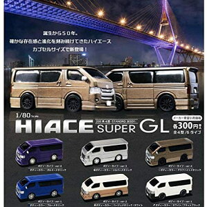 yz1/80 TOYOTA HIACE SUPER GL g^ nCG[X X[p[GL (Fւver.) S6ZbgyNbN|Xgoׁz