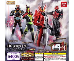 yzHGʃC_[ NEW EDITION Vol.03 S4Zbg yNbN|Xgoׁz