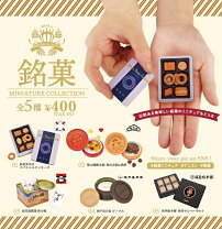 楽天市場】銘菓ミニチュアコレクション2 全5種セットの通販