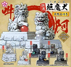 楽天市場 魔犬の通販 楽天市場 魔犬の通販