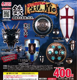 楽天市場 黒竜の盾の通販