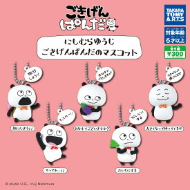 楽天市場 ごきげんぱんだ マスコットの通販