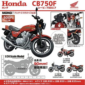 楽天市場 バイク スケール1 24 車 バイク プラモデル 模型 ホビーの通販