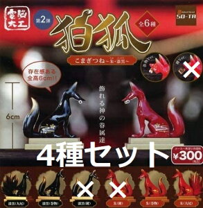 yzd]H 2e  ܂ E 4Zbg yNbN|Xgoׁz