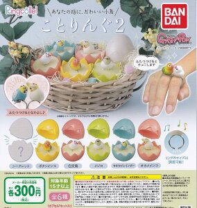 yzƂ2 V[Nbg܂ޑS6Zbgy}֏oׁz