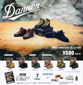【送料無料】DANNER ダナー ミニチュアコレクション 全7種セット 【クリックポスト出荷】