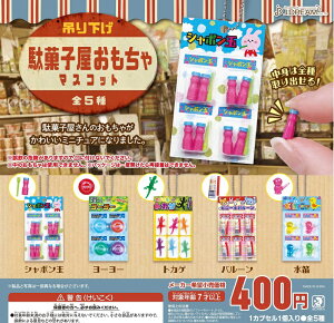 yz݂艺ʉَq}XRbg S5ZbgyNbN|Xgoׁz