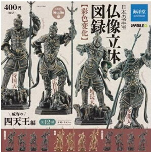 yz{̎ ̐}^yʐFωz Зe̎lV S12Zbgy}֏oׁz