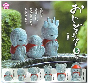【送料無料】おじぞうさん 5尊 全6種セット【クリックポスト出荷】