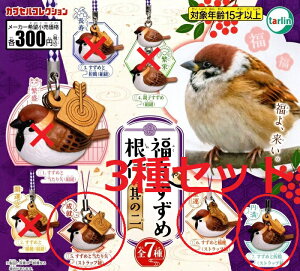 yzǂߍt ̓ 3ZbgyNbN|Xgoׁz