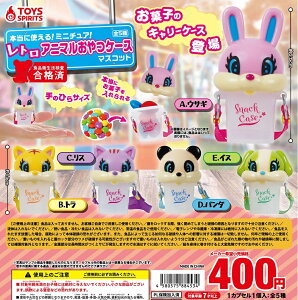 yz{ɎgI~j`AIgAj}P[X}XRbg S5ZbgyNbN|Xgoׁz