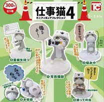 楽天市場】ねんどろいど 仕事猫の通販