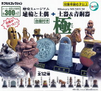 楽天市場】土人形 骨董品の通販