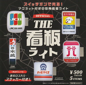 yzTHE ŔCg S5Zbg yNbN|Xgoׁz