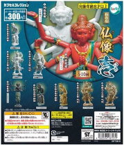 楽天市場】和の心 仏像コレクション極の通販
