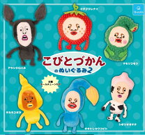 楽天市場】こびとづかん ぬいぐるみ（ホビー）の通販