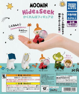 yz[~ HideSeek ڃtBMA2 S4Zbgy}֏oׁz