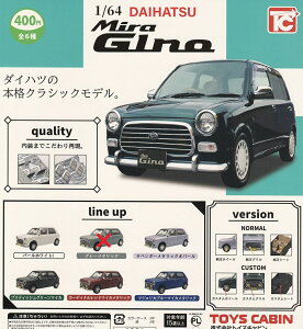 yz1/64 DAIHATSU ~W[m L700S 5ZbgyNbN|Xgoׁz