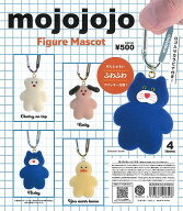 【送料無料】mojojojo フィギュアマスコット 全4種セット【クリックポスト出荷】