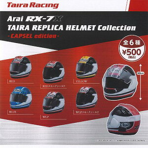 �y���������zArai RX-7X TAIRA REPLICA HELMET Collection -CAPSULE edition- �S6��Z�b�g�y����}�֏o�ׁz