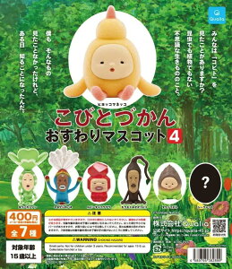 yzтƂÂ }XRbg4 V[Nbg܂ޑS7Zbg y}֏oׁz