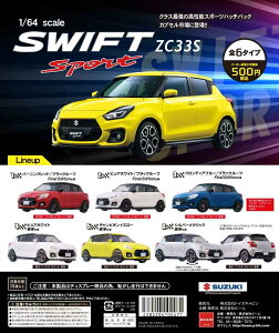 �y���������z1/64 �X�C�t�g�X�|�[�c SWIFT SPORT ZC33S �S6��Z�b�g�y�N���b�N�|�X�g�o�ׁz