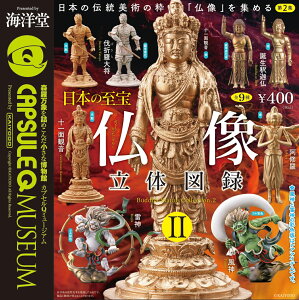 yzJvZQ~[WA {̎ ̐}^2 A܂ޑS9Zbg y}֏oׁz