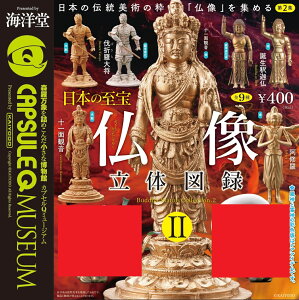 yzJvZQ~[WA {̎ ̐}^2 m[}S7Zbg yNbN|Xgoׁz