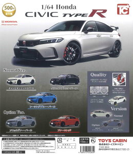 �y���������z1/64 Honda CIVIC TYPE R �S5��Z�b�g�y�N���b�N�|�X�g�o�ׁz