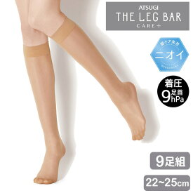 ストッキング ひざ下 ATSUGI THE LEG BAR CARE+ デオドラント 着圧 ひざ下丈 FS4091 9足組　送料無料 atsugi 膝下ストッキング ひざ下ストッキング 伝線しにくい パンスト 足首 着圧 着圧ストッキング アツギ つま先補強 抗菌 防臭 静電気防止 美脚 レッグバー（03652）