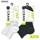 男女兼用 ソックス ATSUGI CRANK サポーティ リブ ミドル丈ソックス GP78053 3足組 紳士靴下 婦人靴下 サポートソックス サポート付き クランク スポーツソックス アツギ（03470）