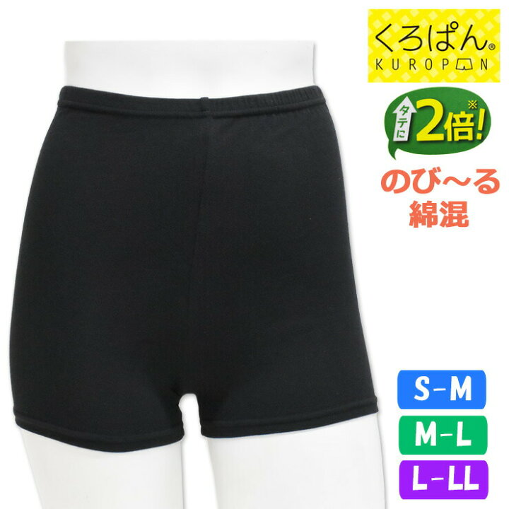 女子小学生 ハミパン 