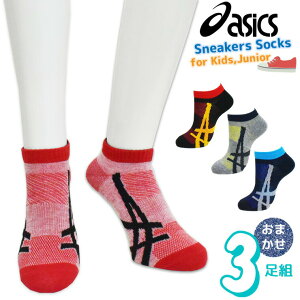 キッズ 靴下 ブランドの人気商品 通販 価格比較 価格 Com