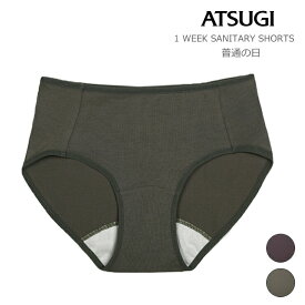 サニタリーショーツ アツギ 1week 普通の日 87316AS 綿混 atsugi シンプル パンツ 生理 パンティー(04816)