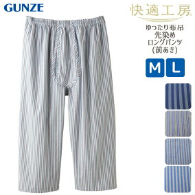 楽天市場 ステテコ カラー ブラウン 人気ランキング1位 売れ筋商品