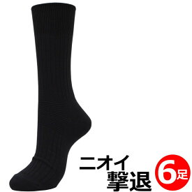 楽天市場 黒靴下 メンズの通販