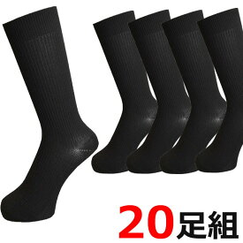楽天市場 靴下 まとめ買い メンズの通販 楽天市場 靴下 まとめ買い メンズの通販
