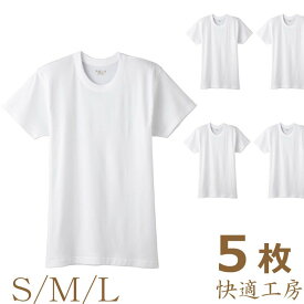 楽天市場 メンズ インナーシャツ まとめ買いの通販