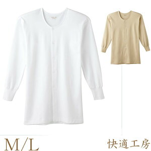  am OJ {^ GUNZE KH[ OttVc KH2518 Pi nX[Xf O[ Y Ci[  Vc {^t @ nr gunze(01676)