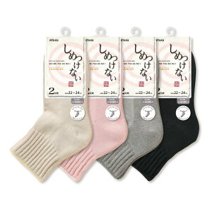 �y2�_�ȏエ�����グ�ő��������z���ߕt���Ȃ��C�� ���f�B�[�X �A�c�M ���߂��Ȃ� �v���[�� �͂������u LH77012 2���g �n�[�t�~�j ������ ������� �C�� ���S�� ������� ���f�B�[�X�\�b�N