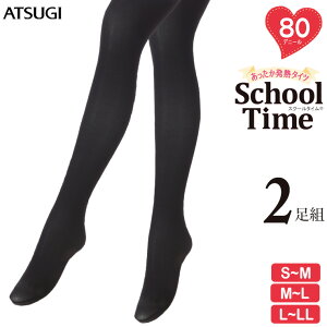 �^�C�c �W���j�A ATSUGI School time 80�f�j�[�� FP90822P 2���g �������� ���M �w���p �ʊw �q�� �X�N�[�� �A�c�M atsugi�i04797�j
