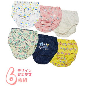 キッズ 下着 女の子 ショーツ おまかせ6枚組 送料無料 女児 ジュニア 100 110 120 130 140 150 160 小学生 中学生 綿 福袋(00514)