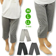 レディース ルームパンツ 7分丈 79-806 79-816 単品 送料無料 ルームウェア 婦人 パジャマ下だけ 春夏 パ…