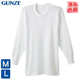 楽天市場 保湿 インナー 下着 メンズ インナー 下着 ナイトウェアの通販