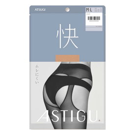 ストッキング アツギ アスティーグ 快 AP6009 3足組 送料無料 パンティ部レスストッキング 夏用 サマー パンスト パンティストッキング つま先切り替えなし uv対策 制菌 吸汗加工 まとめ買い atsugi astigu（05277）