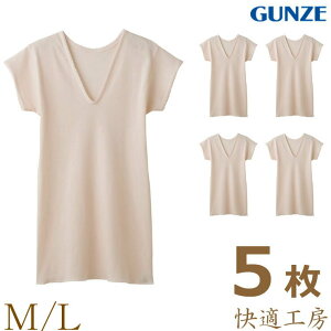 Ci[ fB[X GUNZE KH[ V^t`X[}[ KH5052 5g  gunze O[ Ci[ fB[X  O[ X[}[ O[ KH[ vlbN v  fB[X 