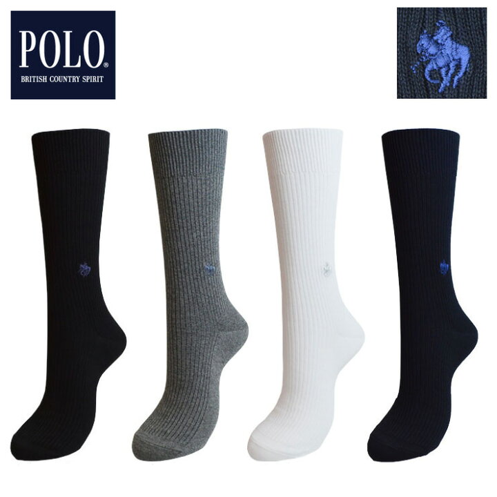 楽天市場 靴下 メンズ ブランド Polo クルー丈ソックス 単品 靴下 メンズ ブランド ポロ ソックス メンズ ブランド 紳士靴下 クルーソックス リブ ワンポイント 靴下 クルー ビジネス 靴下 004 インナー専門店コレクションストア